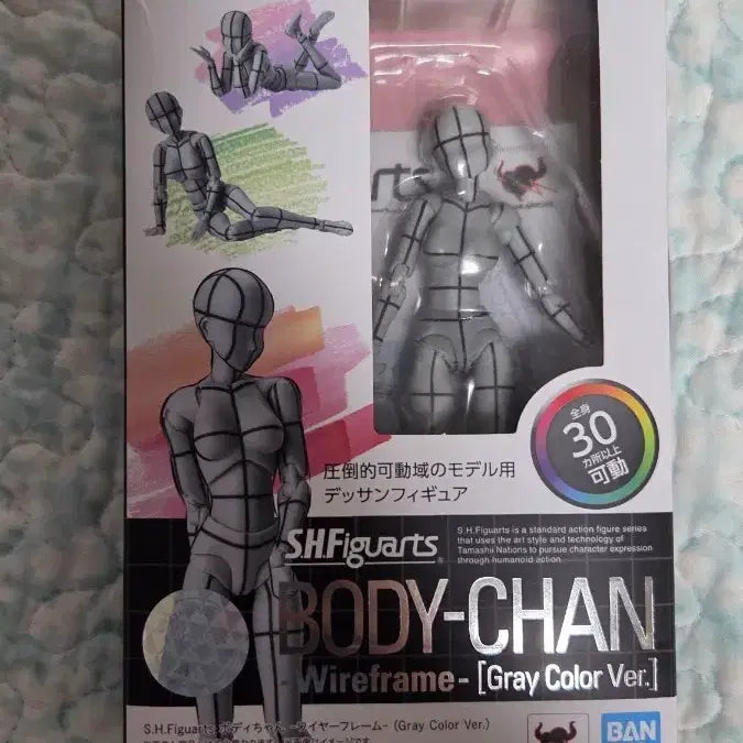 [BUNJANG] Bandai Tamashii Nations S.H.Figuarts Body-chan Wireframe Gray Color Ver. Action Figure / SHF 바디짱 와이어프레임 그레이 컬러 Ver.
