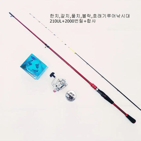 [BUNJANG] 2.1m Carbon Fiber Fishing Rod with 2000-Size Spinning Reel / 한치,화살촉오징어,볼락,호래기,갈치210UL 2000번릴에 합사감아드립니