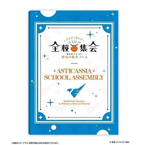 [BUNJANG] Mobile Suit Gundam: The Witch from Mercury Asticassia School Assembly Festival Pamphlet (Sealed) / 건담 수성의마녀 아스티카시아 전교집회 페스 팜플렛 미개봉