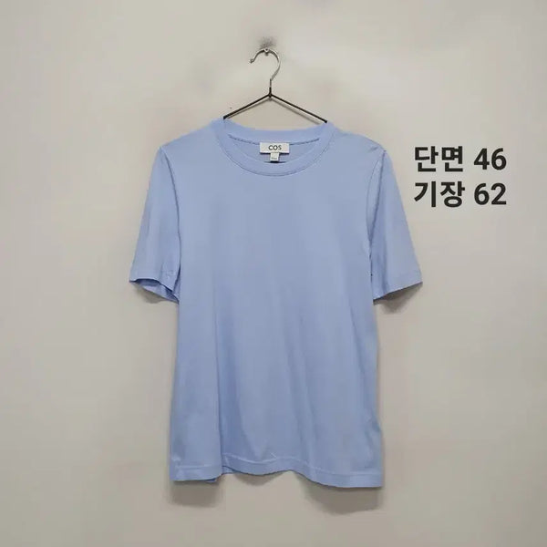 [BUNJANG] COS Short Sleeve T-Shirt / COS 코스 반팔 티셔츠.