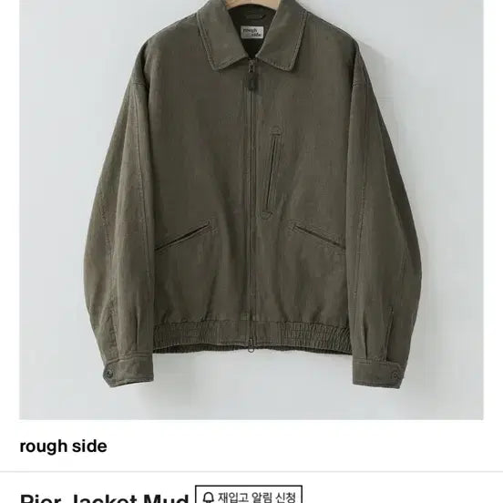 [BUNJANG] Roughside Pier Jacket Mud, Size 3, New / 러프사이드 피어자켓 머드 3사이즈 새상품
