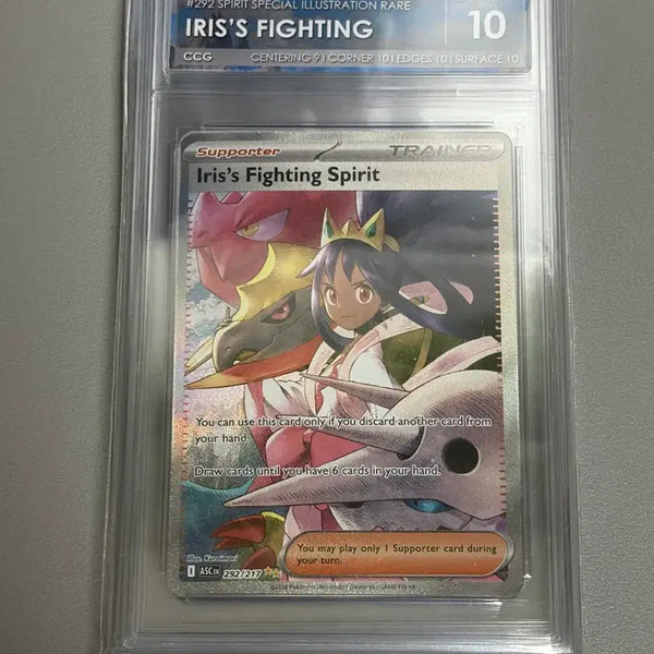 [BUNJANG] Pokémon Iris's Determination (North American Edition) CCG 10 Graded Gem Mint / [마지막가격]포켓몬 아이리스의 투지 (북미판) CCG 10 [잼민트]