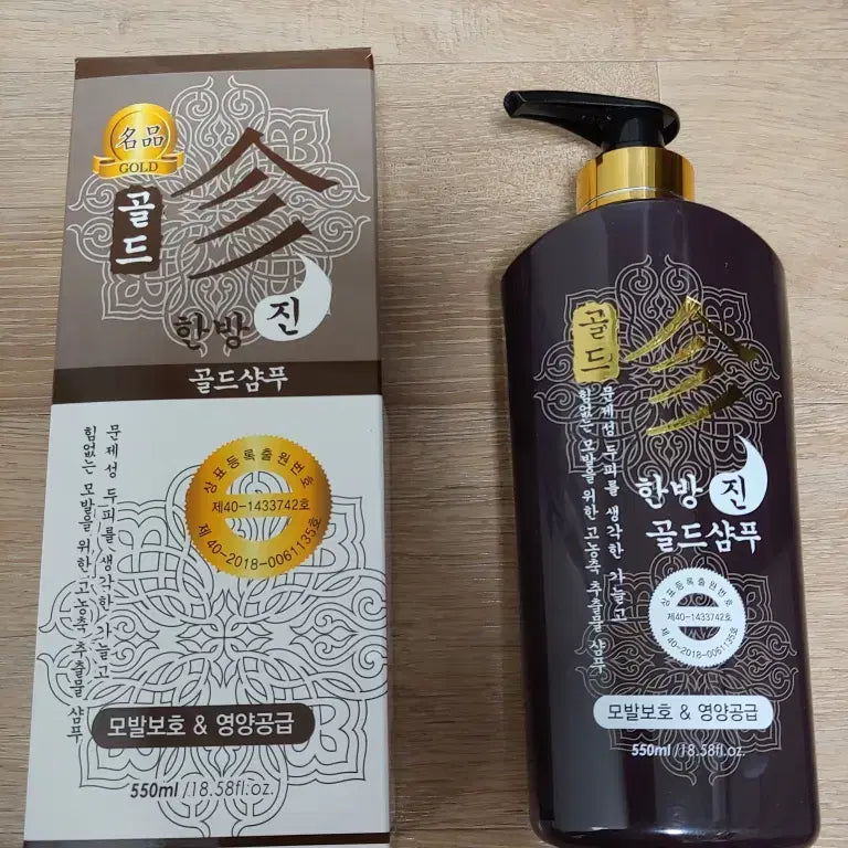 [BUNJANG] Ttalmoyaannyeong Jin Gold Herbal Shampoo 550ml / 탈모야안녕 진 골드 한방샴푸 550ml 탈모샴푸 더자라다 미개봉 새제품
