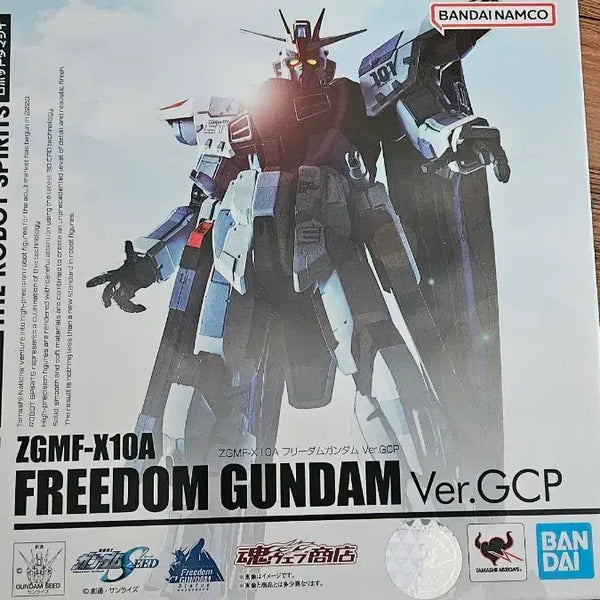 [BUNJANG] Robot Spirits ZGMF-X10A Freedom Gundam Ver.GCP / ROBOT혼 ZGMF-X10A 프리덤 건담 Ver.GCP