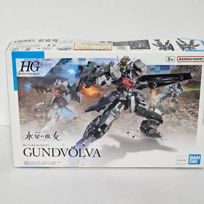 [BUNJANG] Sealed HG Gundam Lfrith Thorns Plastic Model / 미개봉] 건담 수성의마녀 HG 건드볼바 프라모델