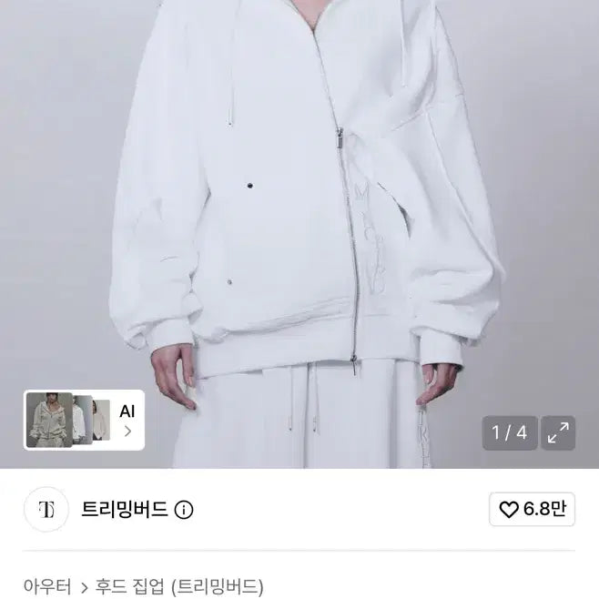 [BUNJANG] Triming Bird Zipper Finishing Hooded Zip-Up White / (새상품) 트리밍버드 지퍼 피니싱 후드집업 화이트