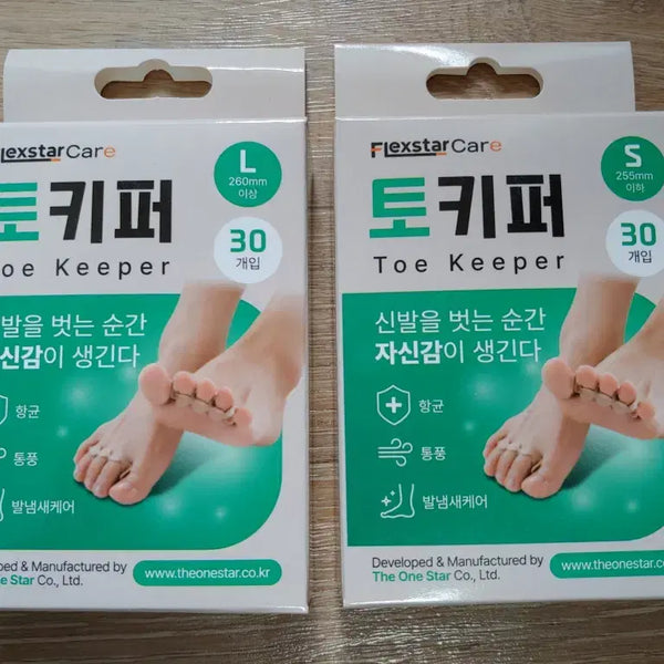 [BUNJANG] Tokipper Foot Deodorizing Pads with Copper Ion (30 Pairs) / 토키퍼 발냄새제거 발가락 발땀 습기제거 패드 30개입 구리이온 무좀 항균