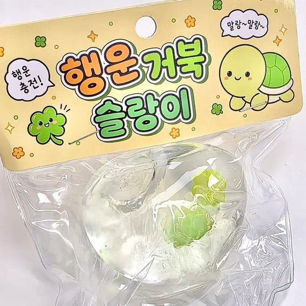 [BUNJANG] Lucky Turtle Squishy Toy / 행운 거북 슬랑이 말랑이