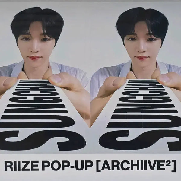 [BUNJANG] RIIZE Sungchan Lucky Draw Photocard / 라이즈 성찬 우락밤