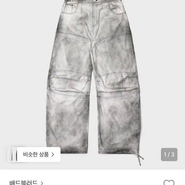[BUNJANG] Bad Blood Squad Convex Pants - Denim White / 배드블러드 스쿼드 컨벡스 팬츠 - 데님화이트