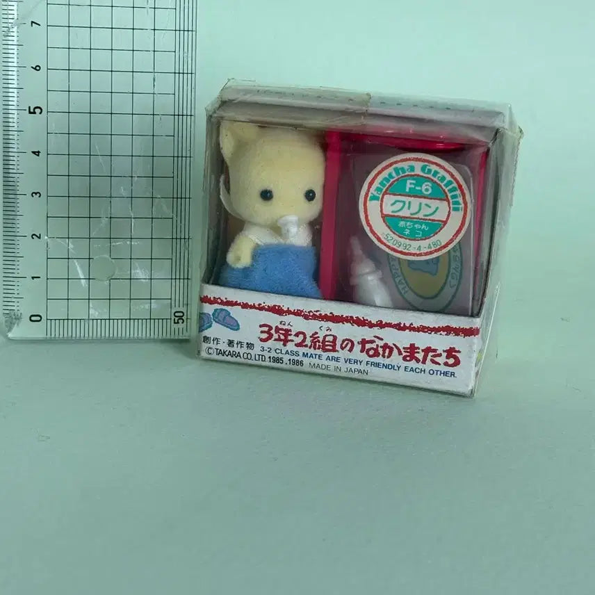 [BUNJANG] Takara 3rd Grade Class 2 Baby Cat Doll / 타카라 3학년 2반 고양이 아기인형