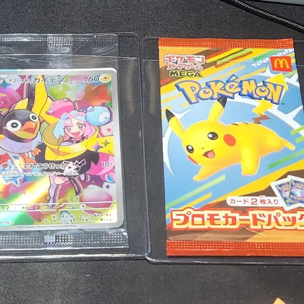 [BUNJANG] Pokemon McDonald's Promo Set - Moyamoya's Chirivi (Sealed) / 포켓몬카드 일판 맥도날드프로모+모야모의찌리비 미개봉