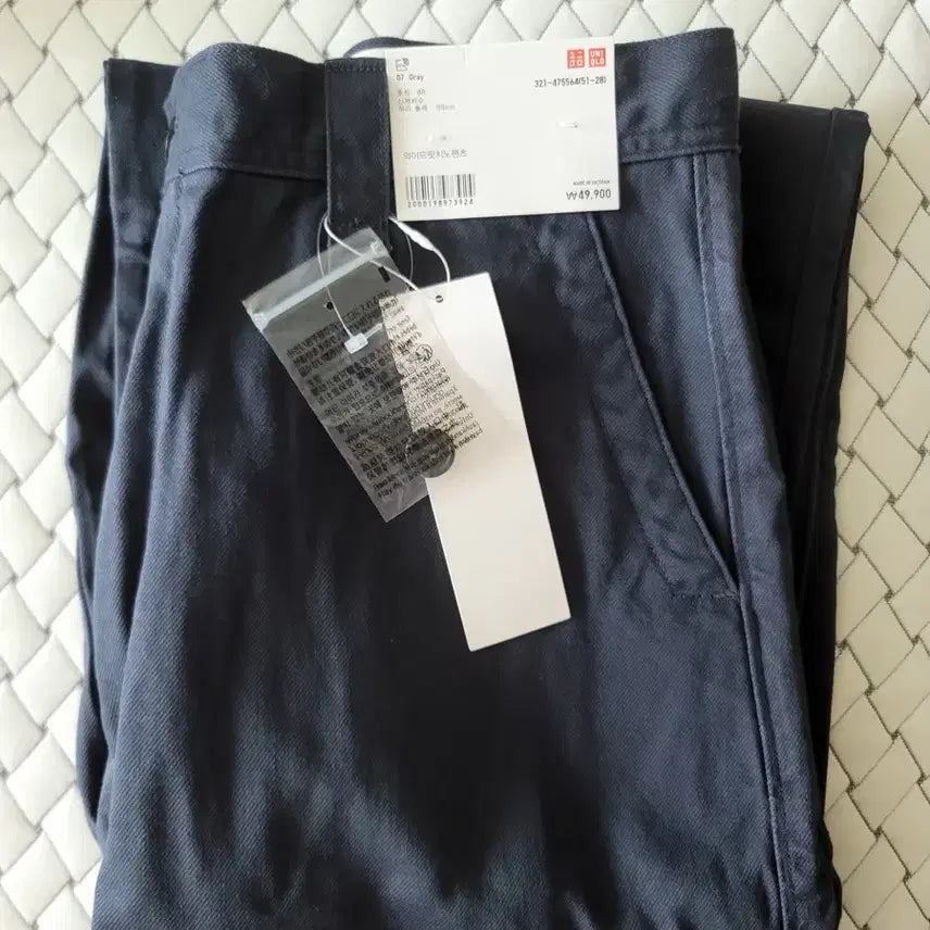 [BUNJANG] Uniqlo U Wide Chino Pants Grey / 유니클로U 와이드 치노팬츠 그레이