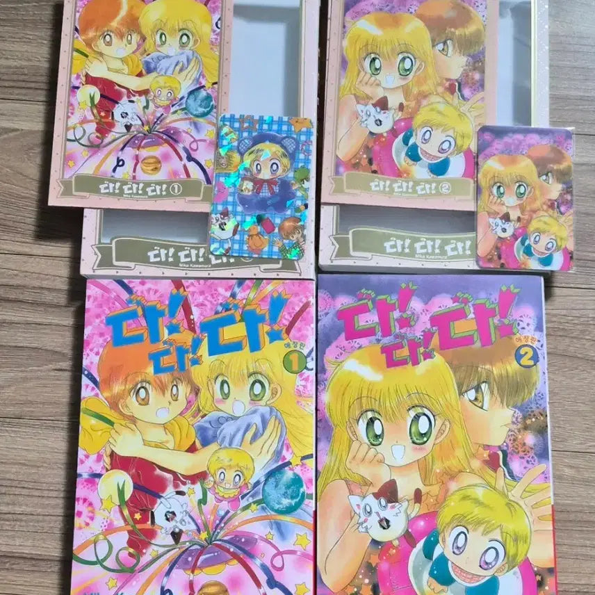 [BUNJANG] DadaDada - Collector's Edition Vol. 1-2 Bundle Set / (일괄/처분)다다다 애장판 초판 한정 특전 1,2권 만화책
