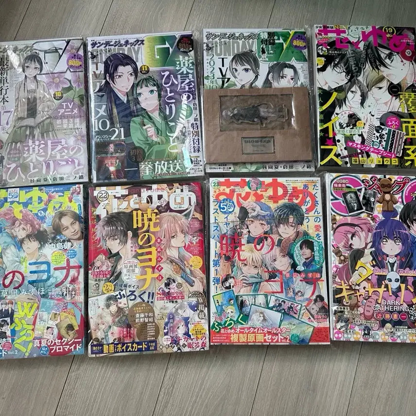 [BUNJANG] Hana to Yume: Akatsuki no Yona (Yona of the Dawn) and Kusuriya no Hitorigoto (The Apothecary Diaries) Magazine Bundle / 소녀 잡지/새벽의 연화 잡지/하나토유메 /약사의 혼잣말 잡지