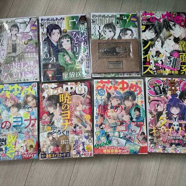 [BUNJANG] Hana to Yume: Akatsuki no Yona (Yona of the Dawn) and Kusuriya no Hitorigoto (The Apothecary Diaries) Magazine Bundle / 소녀 잡지/새벽의 연화 잡지/하나토유메 /약사의 혼잣말 잡지