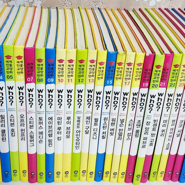 [BUNJANG] WHO? Series World Figures Educational Comics Set (60 Volumes) & WHO Special (Lee Seung-yuop) (2 Volumes) / who? 시리즈 세계인물교양만화 60권 & Who special(이승엽)