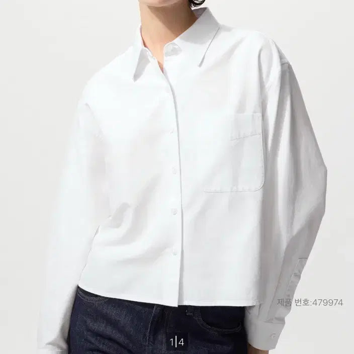 [BUNJANG] Uniqlo JW Anderson Oxford Boxy Shirt White Small / 유니클로 jw앤더슨 옥스포드박시셔츠 화이트 스몰 s