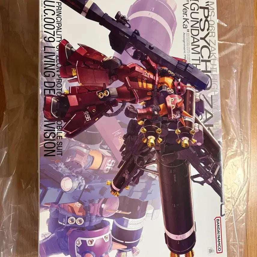 [BUNJANG] Master Grade Psycho Zaku Ver.Ka Model Kit / MG싸이코자쿠 팝니다