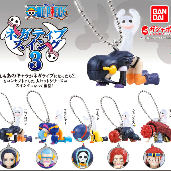 [BUNJANG] Bandai One Piece Negative Swing Gacha Series 3 Full Set of 5 / [당일발송]원피스 네거티브 스윙 가챠 3탄 5종 세트 반다이