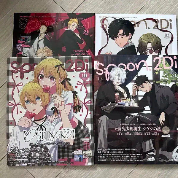 [BUNJANG] Spoon.2Di Magazine Japan / 일본 스푼 spoon.2Di 잡지
