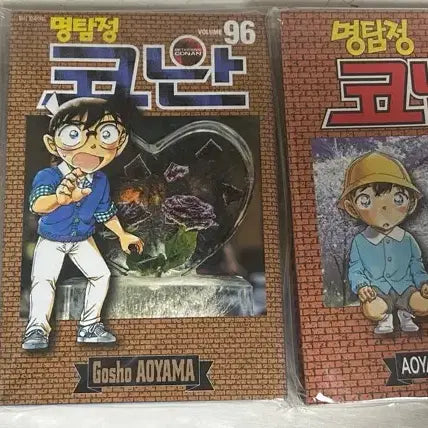 [BUNJANG] Detective Conan Manga Volumes 85, 87, 96 & Zecchou Collection / 명탐정 코난 만화책 85, 87, 96권/절체절명 컬렉션