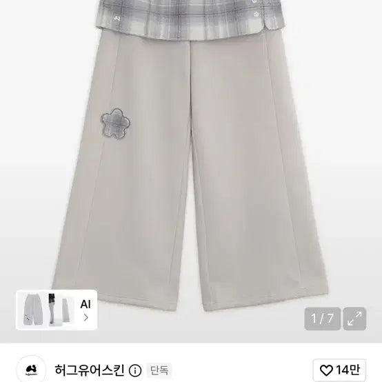 [BUNJANG] Hug Your Skin Fleece Skirt Jogger Pants (Pink, Grey) / 허그유어스킨 플리스 스커트 조거팬츠 (핑크 그레이)