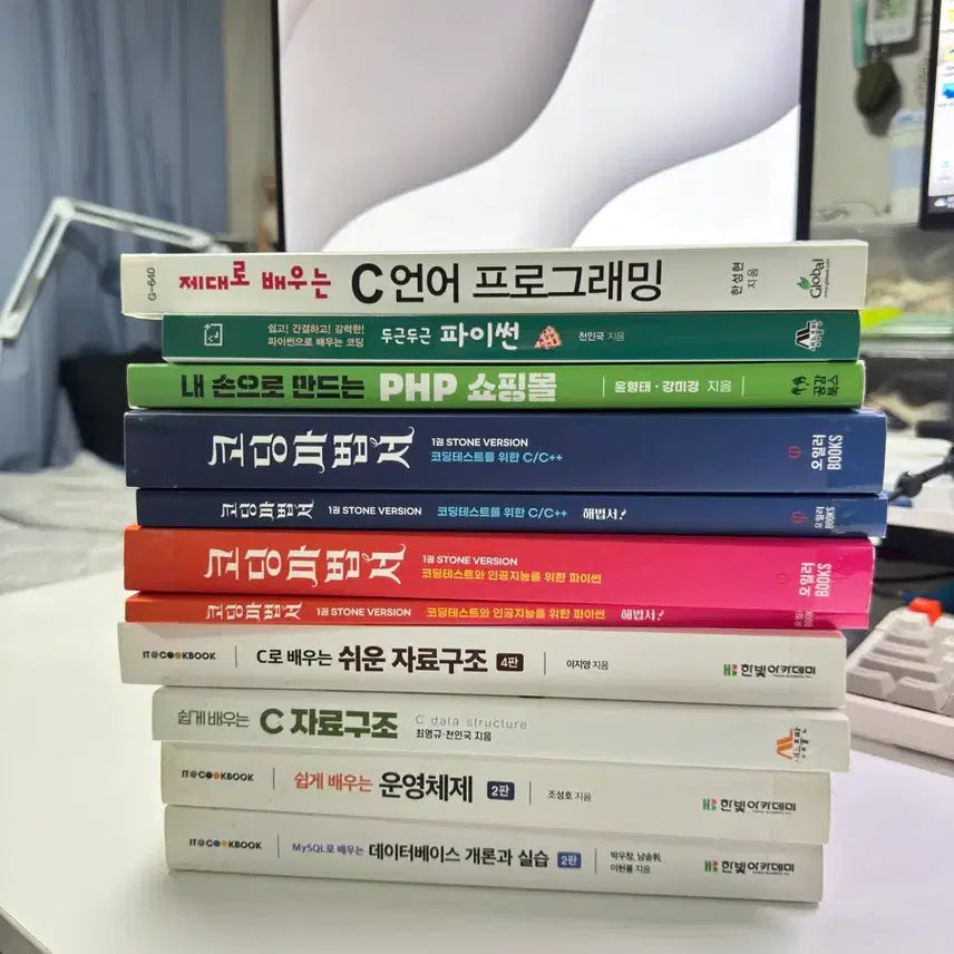 [BUNJANG] Programming Book Bundle / 프로그래밍 책 일괄