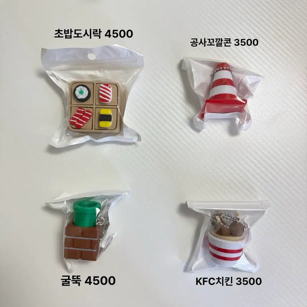 [BUNJANG] Clicker Keyring Miniature Food Series / |키캡| 클리커 키링 만두 초밥 빙수 구운란 삶은란 핫케이크 led