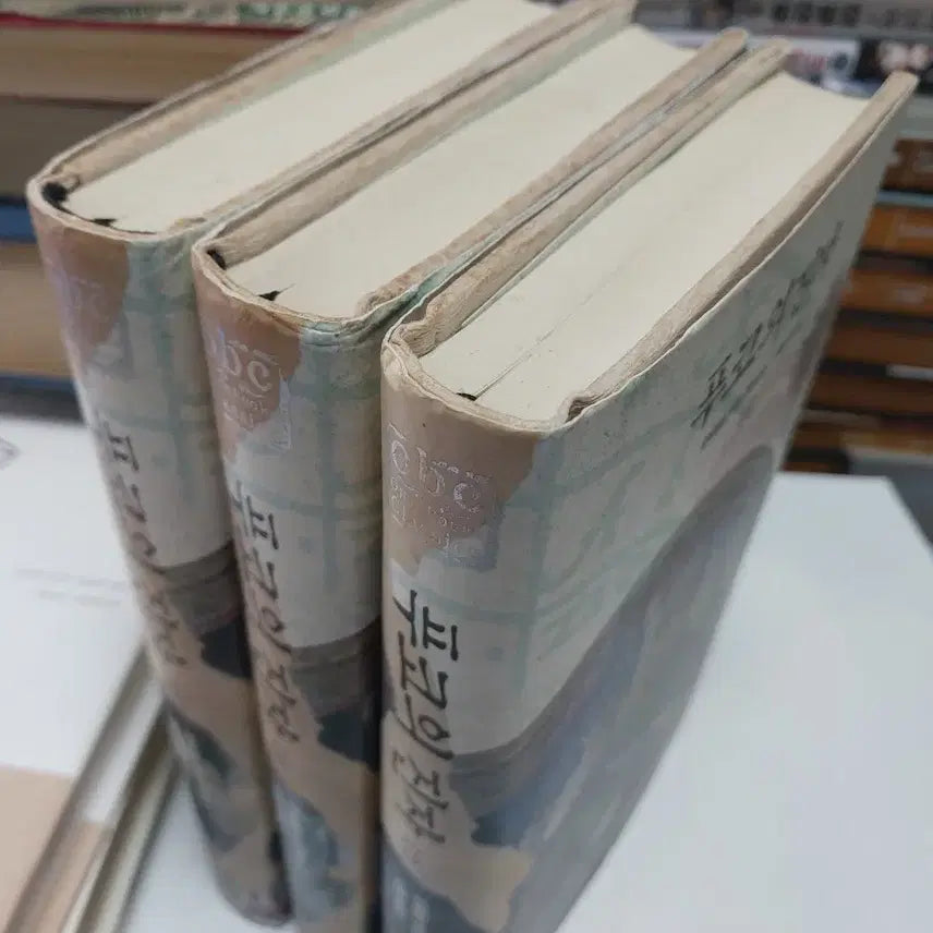 [BUNJANG] Foucault's Pendulum Book Set (3 Volumes) / 푸코의 진자 책 3권 세트