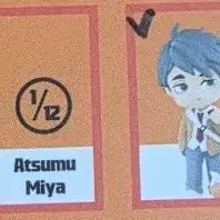 [BUNJANG] Pop Mart Haikyuu!! Osamu & Atsumu Figure Bundle Set / 팝마트 하이큐 오사무&아츠무 피규어 일괄