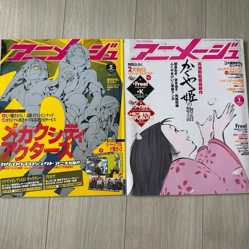 [BUNJANG] July Release "Ajirangi Days" Japanese Magazine / 7월 상품 정리 할인가 일본 아지랑이 데이즈 잡지