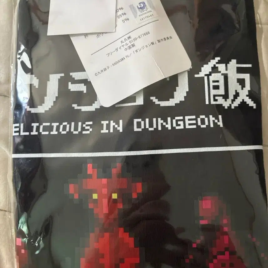 [BUNJANG] Dungeon Meshi Official Collaboration T-Shirt M (Raios & Party Dot Illustration) / 미개봉 던전밥 티셔츠 m 라이오스 파티 도트 공식 콜라보