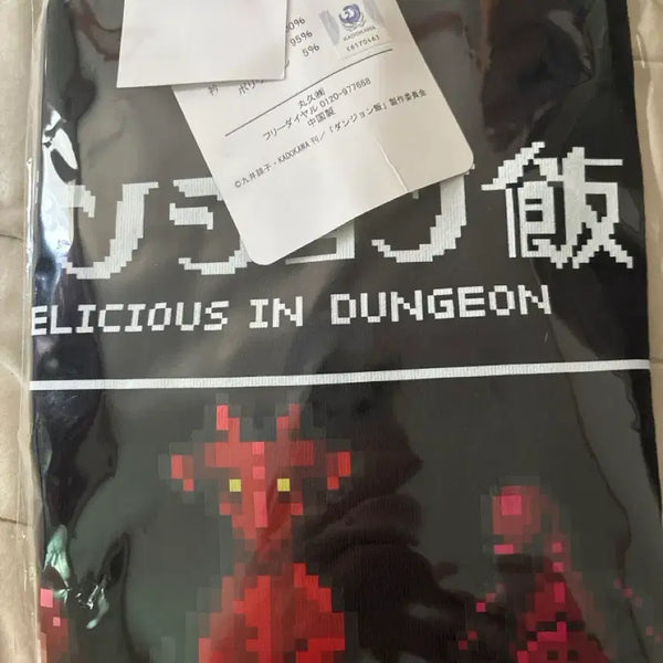 [BUNJANG] Dungeon Meshi Official Collaboration T-Shirt M (Raios & Party Dot Illustration) / 미개봉 던전밥 티셔츠 m 라이오스 파티 도트 공식 콜라보