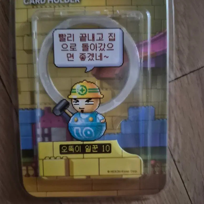 [BUNJANG] MapleStory Ottogi Worker 1 MagSafe Card Wallet Limited Edition / 메이플 스토리 잠실 팝업 오뚜기 일꾼1 맥세이프 카드 지갑