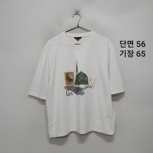 [BUNJANG] Nice Claup T-shirt / 나이스클랍 티셔츠.