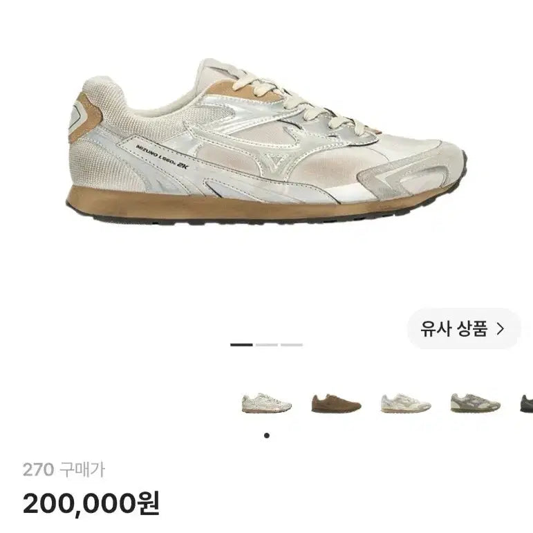 [BUNJANG] Mizuno LG 60S 2K White Grey 270 / 미즈노 LG 60S 2K 화이트 그레이 270