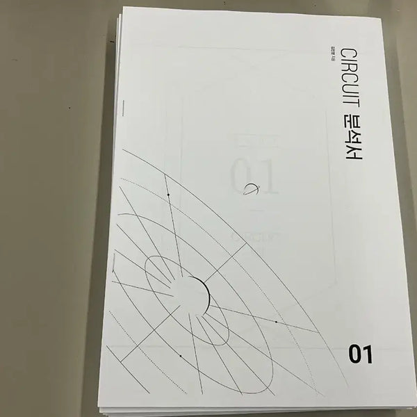 [BUNJANG] Kim Jin-young 2027 Earth Science Circuit Analysis Book / 2027 김진영 지구과학 서킷분석서