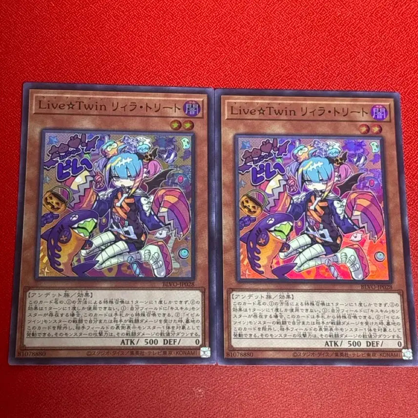 [BUNJANG] Yu-Gi-Oh! Live Twin Lil-la Treat Super Rare Bundle Set (2 Cards) / 유희왕 Live Twin 리이라트리트 슈레 일괄2장 blvo-jp028
