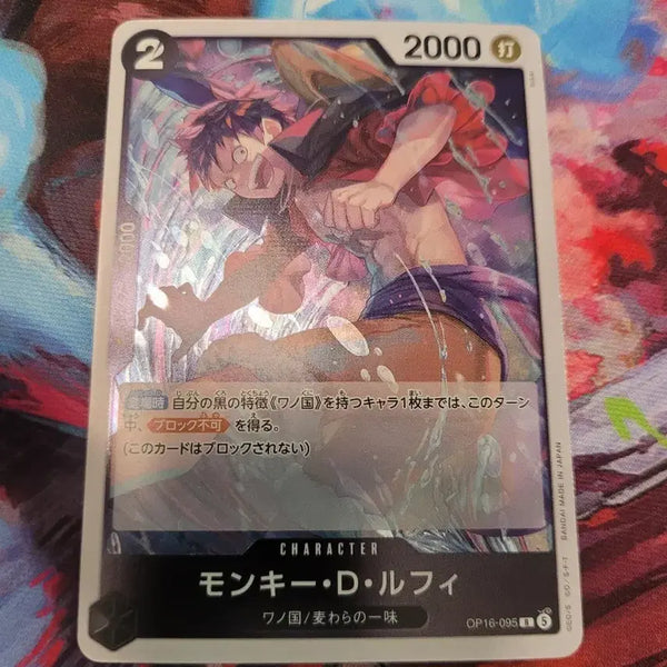 [BUNJANG] One Piece Card Monkey D. Luffy Wano Country OP16-095 / 원피스 카드 일판 몽키 D 루피 와노쿠니 OP16-095