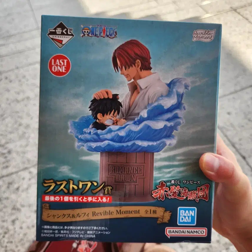 [BUNJANG] One Piece Shanks & Luffy Revible Moment Last One Figure / (현물 최저가)원피스 샹크스 루피 Revible Moment 라스트원