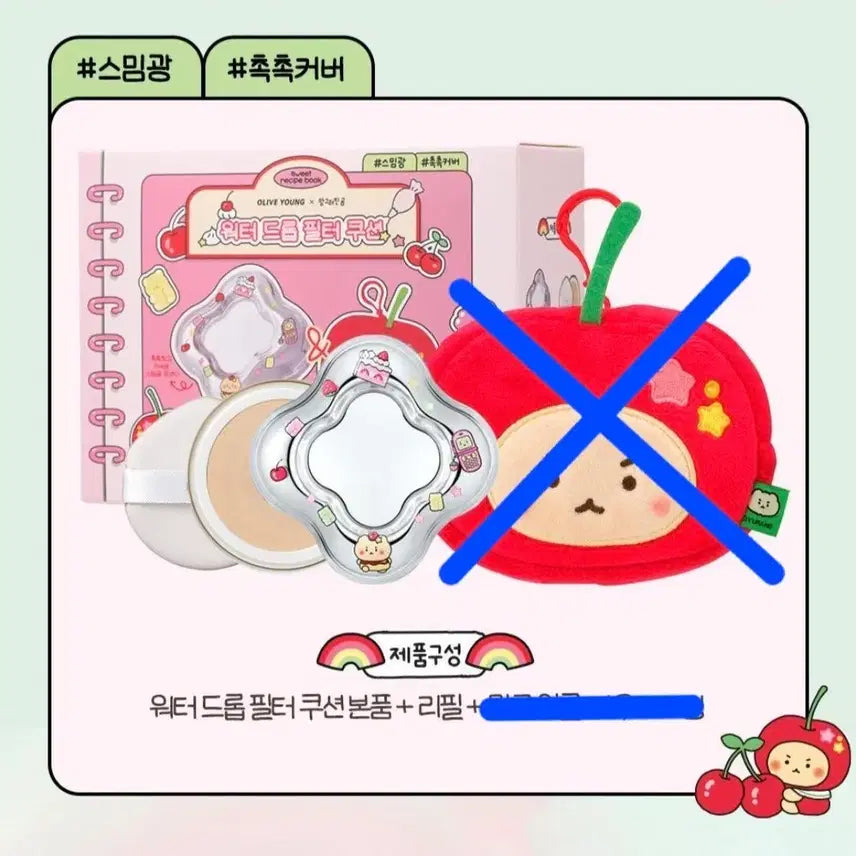 [BUNJANG] Etude Water Drop Filter Cushion 21 Ivory (Mangmoong Edition) / [망곰 에디션] 에뛰드 워터 드롭 필터 쿠션 21호 아이보리