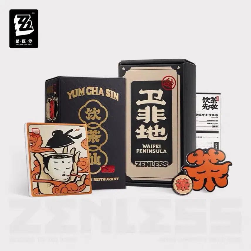 [BUNJANG] Zenless Zone Zero ZZZ Official Merchandise Commemorative Set / [예약공구] 젠레스 존 제로 ZZZ 공식 음차선 기념품 세트