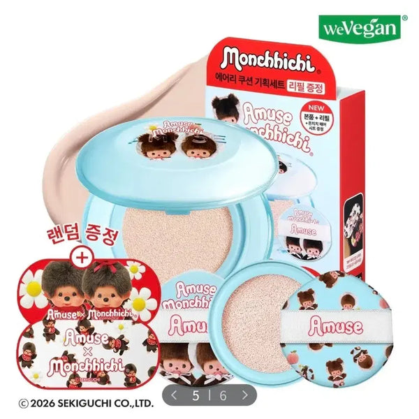 [BUNJANG] Amuse Airy Pore Cover Cushion 0.5 Fair Special Edition (Monchhichi Collaboration) / [몬치치 한정기획] 어뮤즈 에어리 포어 커버 쿠션 0.5 페어 기획세트