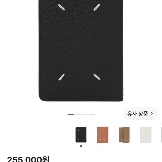 [BUNJANG] Maison Margiela Bumbag Leather Card Holder Black / 메종 마르지엘라 보빈 레더 카드 홀더 블랙 가격내림 급처