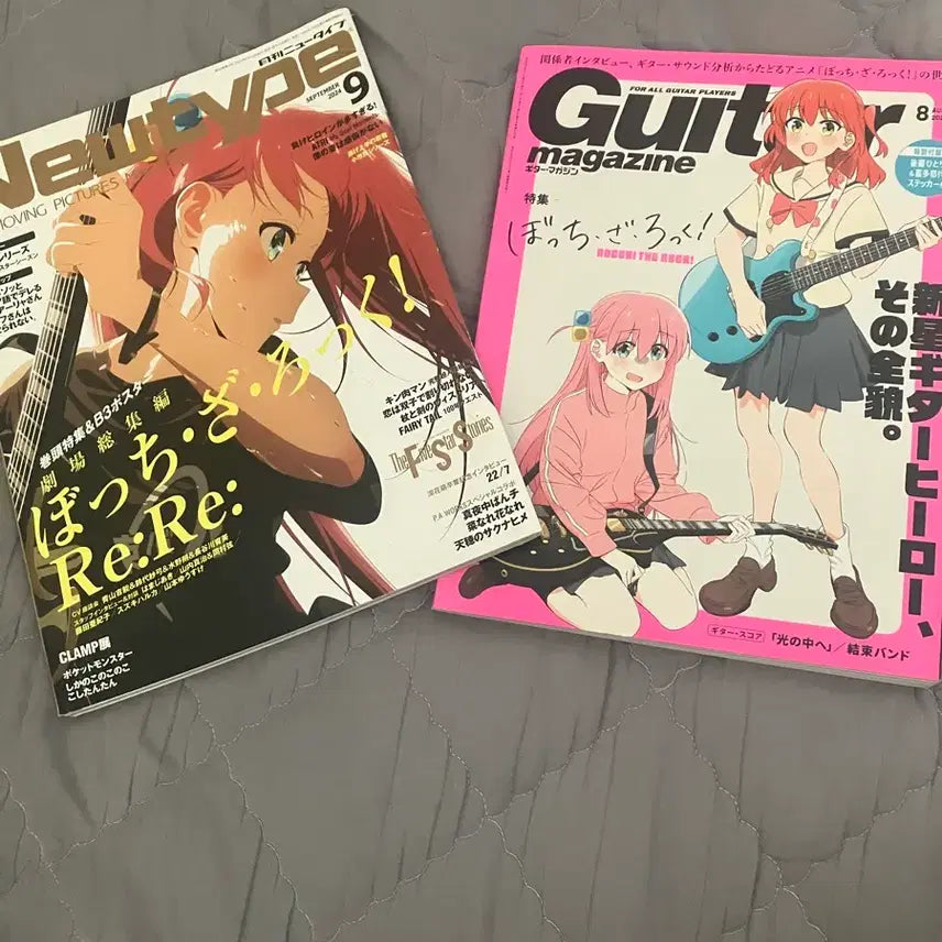 [BUNJANG] Newtype Botchi the Rock! Magazine Bundle Set / 기타매거진,뉴타입 봇치잡지