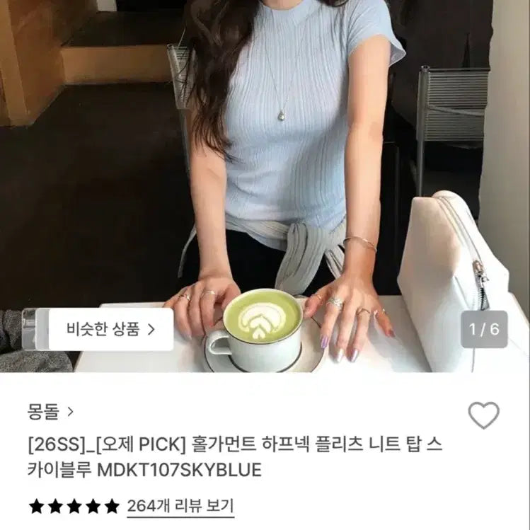 [BUNJANG] Sky Blue Dress / 몽돌 하늘색 새상품