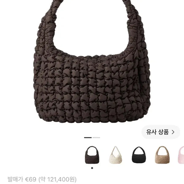 [BUNJANG] COS Quilted Oversized Shoulder Bag Brown / COS 퀼티드 오버사이즈 숄더백 브라운