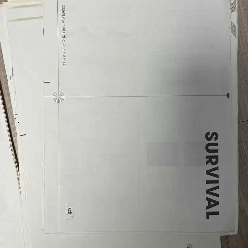 [BUNJANG] Sidae Naje Jong Physical Science 1 Course Materials (Survival, Bridge, Mock Exams) - Eom Young-dae, Jeong Tae-hyuk / 2026 시대인재 재종 지구과학1 서바이벌 브릿지 엄영대 정태혁