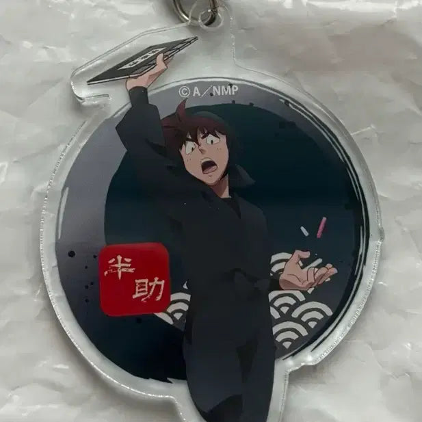 [BUNJANG] Nintama Rantaro Hansuke Doi Acrylic Keyring / 닌타마 도이 한스케 아크릴 키링